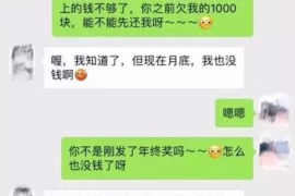 石家庄讨债公司如何把握上门催款的时机